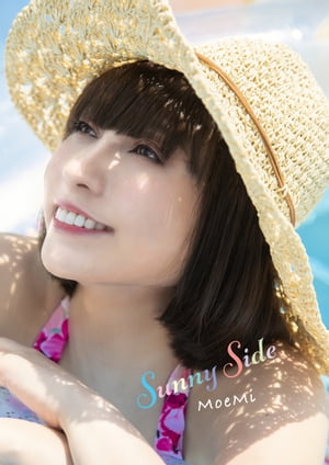 MoeMiデジタル写真集「Sunny Side」 (MoeMiデジタル写真集「Sunny Side」) cover